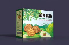 定制核桃包装盒 礼盒 ，突...